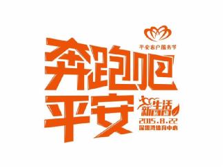 中国人寿最新产品，开启自信与成就感的成功航程钥匙