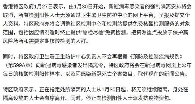 中国新冠疫情最新更新，最新动态与消息汇总