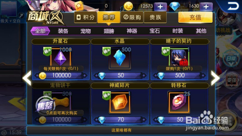 天天炫斗最新版本的自信与成就之旅，迈向炫斗新纪元！