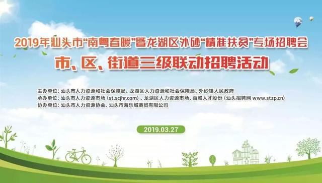 丰县最新招聘临时工,丰县最新招聘临时工，时代的脉搏与就业的新机遇