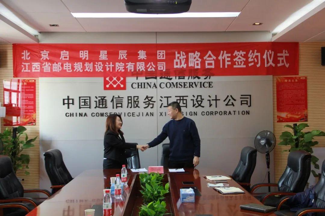 启明星辰科技巨头开启新篇章，最新消息一网打尽