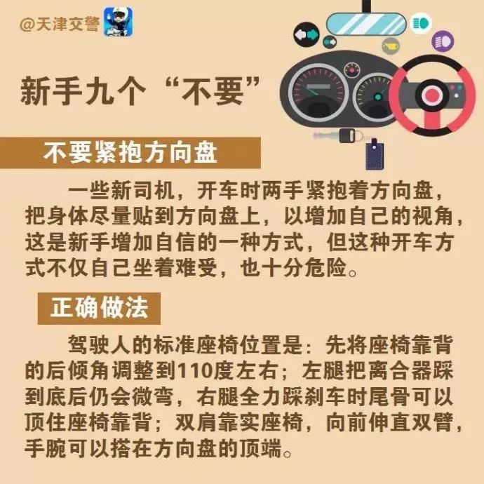 合肥司机最新招聘信息及其背景与影响分析