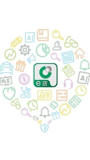 国寿e店最新下载安装，值得信赖还是需谨慎选择？