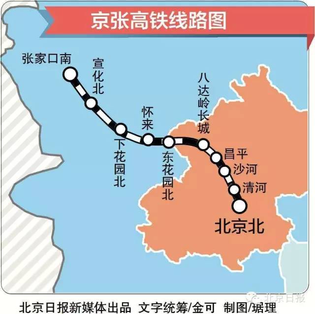 安张铁路最新动态，温馨旅程的进展更新