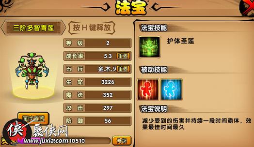 造梦西游4最新活动，励志冒险之旅，激发无限潜能！
