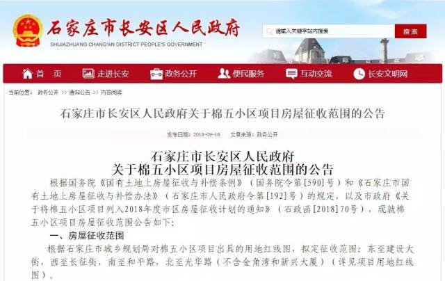 绥芬河信息网最新招聘，学习变化，启程自信与成就之旅