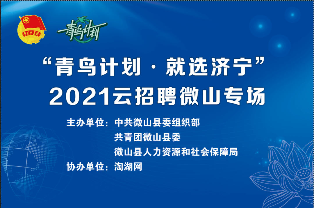 牡丹江招聘网最新招聘信息，职业发展的理想选择平台