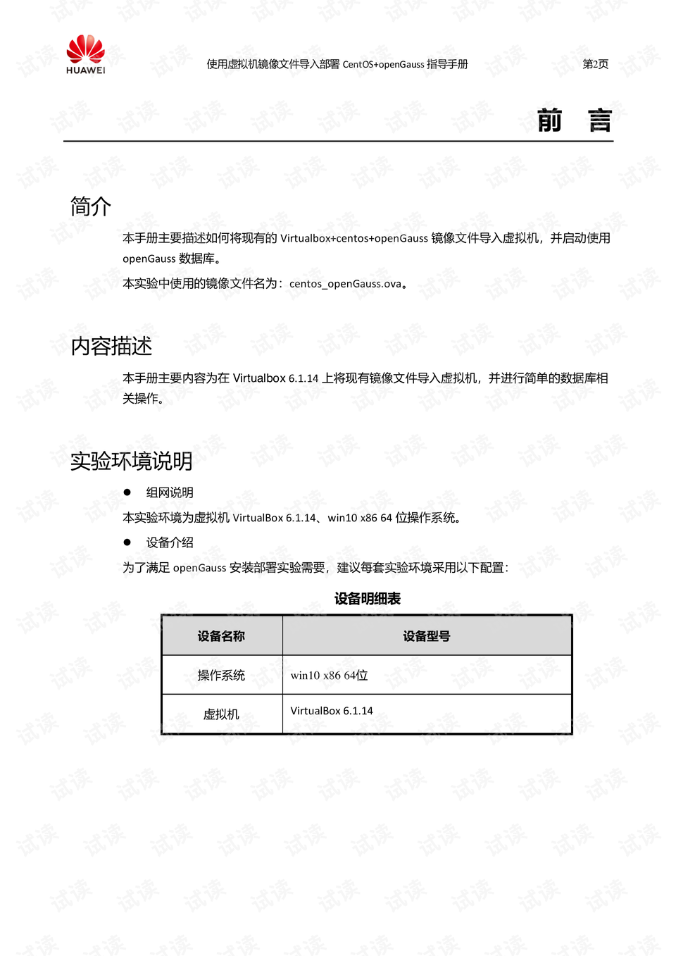 产品中心 第608页
