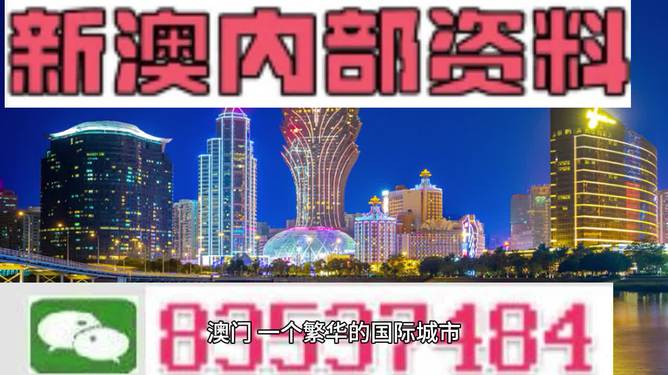 新澳资料2024年最新版本更新,数据详解说明_LQW51.764授权版