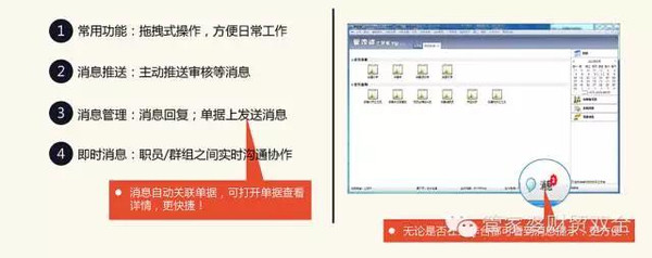 管家婆必出一肖一码100,精细化实施分析_SBJ51.859语音版