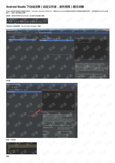 2024新奥正版资料最精准免费大全,全面信息解释定义_FUQ25.122计算版