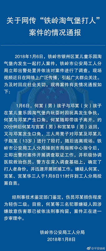 草榴最新入口，背景、影响与时代地位的探索（涉及违法犯罪问题）
