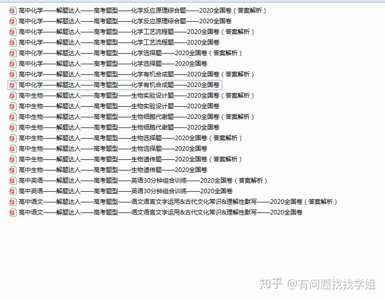 2024新澳三期必出一肖,精细化实施分析_UPD25.191父母版