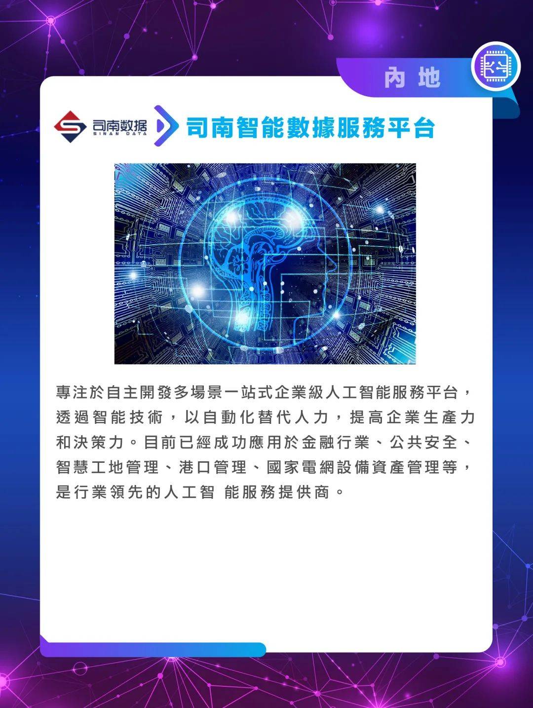新澳门今晚必开一肖一特,科学数据解读分析_NEX51.322声学版