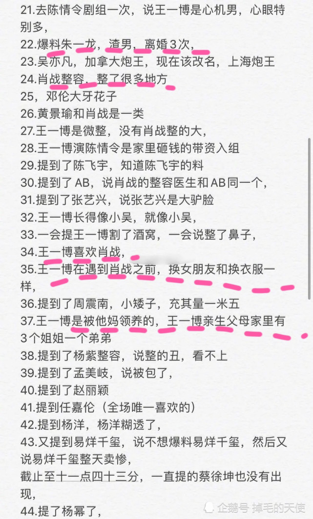 刘伯温三肖八码免费公开,实地数据验证_TBR51.594生态版