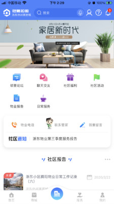 产品中心 第604页