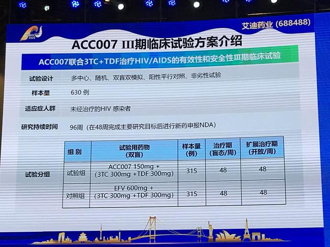 新奥最新开奖信息,统计材料解释设想_EFV25.476影音版