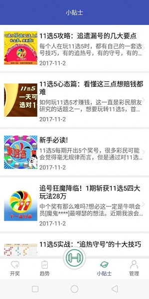 澳门六开天天免费资料大全,专业数据点明方法_GGI51.374艺术版