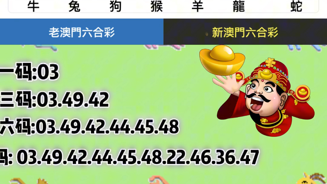 最新澳门6合开彩开奖结果,全身心数据计划_ENE51.900触控版