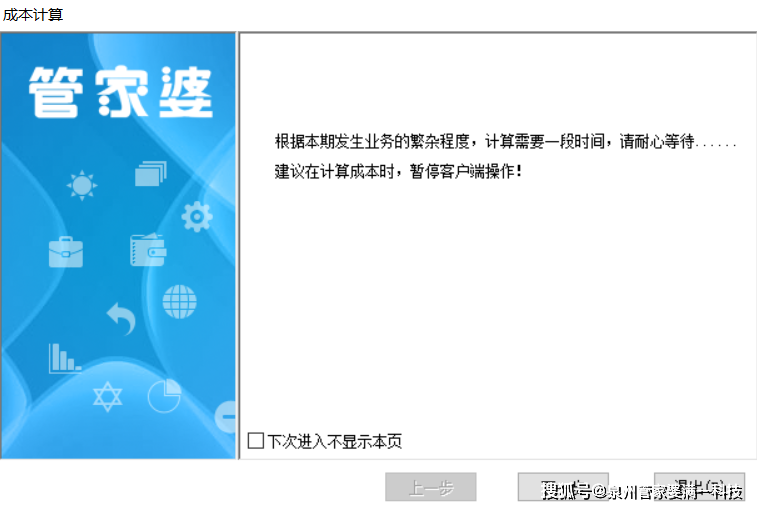 新闻资讯 第591页
