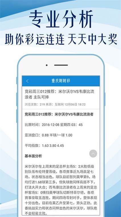 2024天天开好彩大全,最新碎析解释说法_HNQ51.271计算版