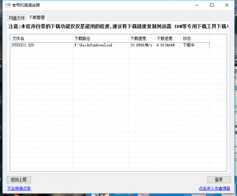 48549内部资料查询,信息明晰解析导向_FOE51.359限定版