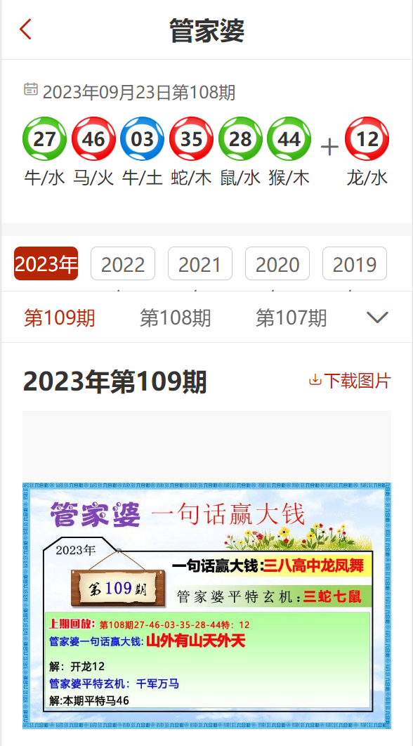 产品中心 第601页