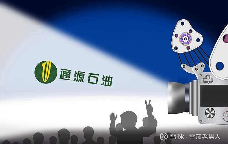通源石油最新消息，行业前沿动态及企业发展亮点概览