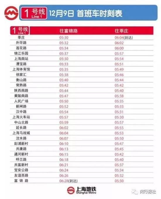 新澳门今晚9点30分,平衡执行计划实施_BLK25.557豪华款