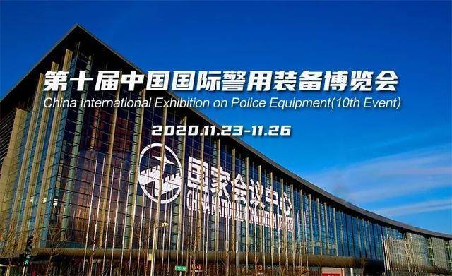 中国武夷最新动态，科技重塑生活，领略前沿高科技产品的魅力