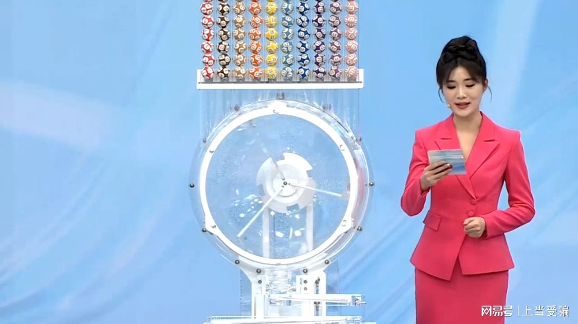 ww4949现场直播开奖,统计信息解析说明_WKU25.534沉浸版