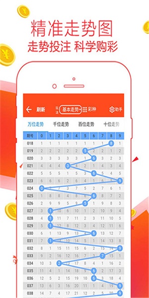 管家婆一肖一码100中奖攻略,创新策略执行_ZYD25.451极致版