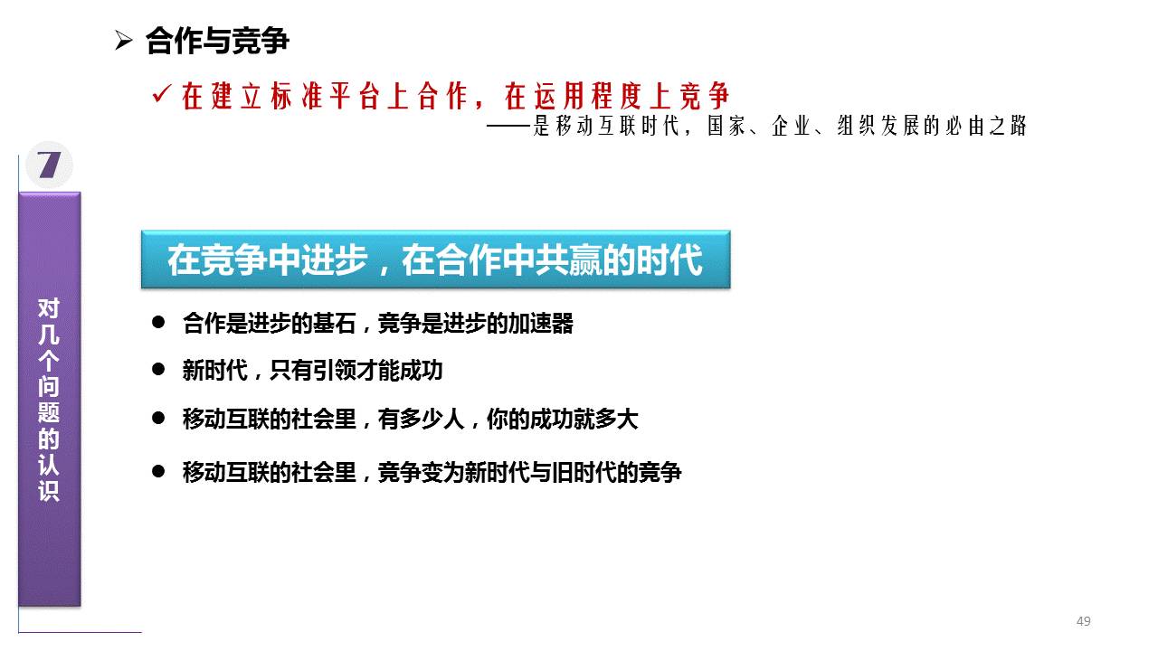 澳门资料.澳门资料库.澳门资料,专业数据解释设想_RZE51.438流线型版