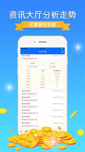 澳门最精准免费100%软件特色,科学数据解读分析_OBV25.589实用版
