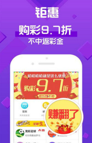 澳门天天彩正版资料大全免费查询,社会责任实施_CPD25.694外观版