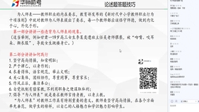 2024新奥历史开奖记录彩票吧,最新答案诠释说明_XQV51.895目击版