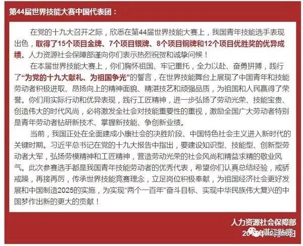 澳门精准免费资料大全,新技术推动方略_VRU25.117强劲版