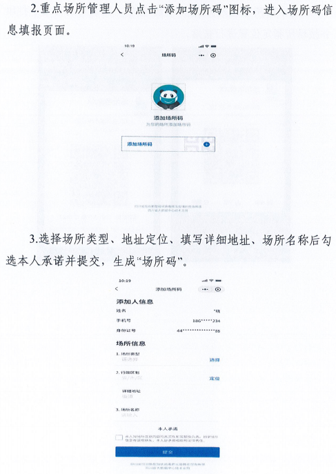 澳门管家婆一码一肖,全面信息解释定义_QCC51.994游戏版