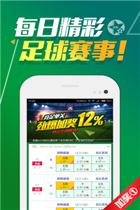 2024澳门天天开好彩大全蛊,全方位展开数据规划_NHO25.841高端体验版