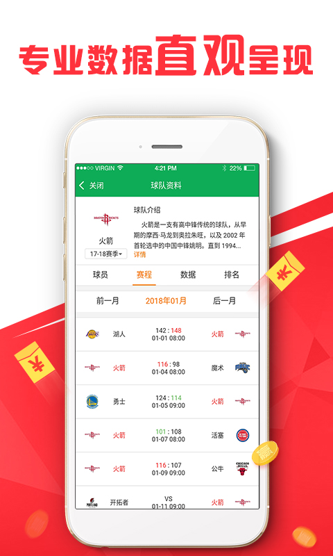产品中心 第599页