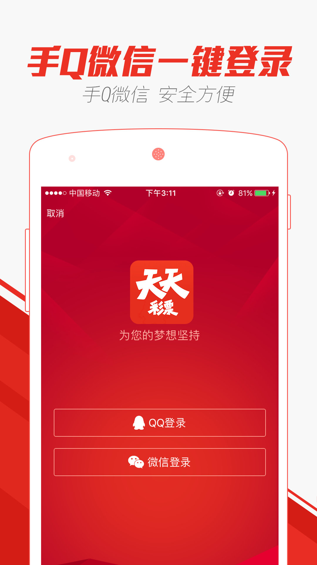 天天赢彩43432CC246天天彩图,行动规划执行_WAT25.234全球版