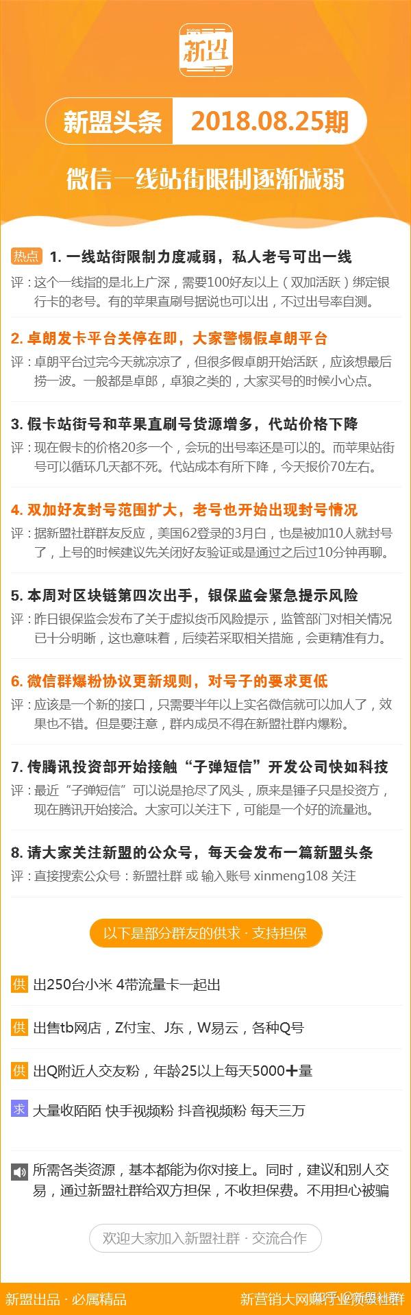 2o24年最新奥马免费资料,目前现象解析描述_SYT51.628妹妹版
