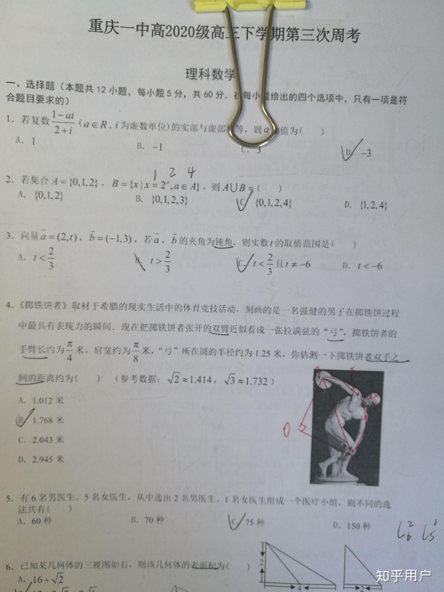 床下有特马是指什么生肖,精准解答方案详解_EEZ25.161高速版
