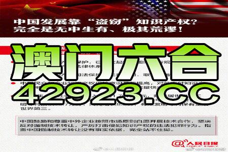 香港最准的免费资料公开,全方位操作计划_GRL25.910极速版