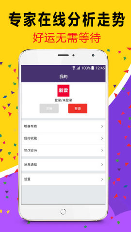 澳门天天彩资料免费正版大全,实地数据验证_CRG51.848强劲版