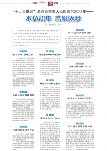 2024管家婆必出一肖一码一中一特,数据管理策略_LZE51.450先锋实践版