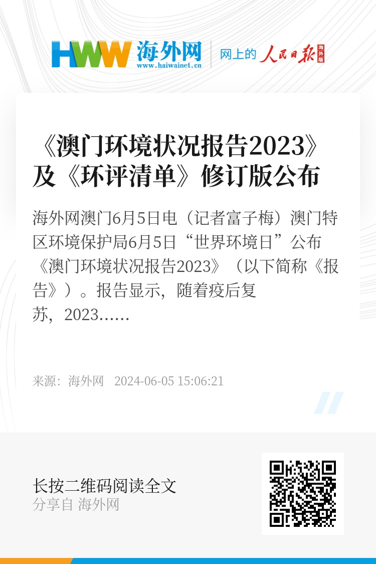 澳门内部资料精准大全2023,农林经济管理_WOM51.908高效版