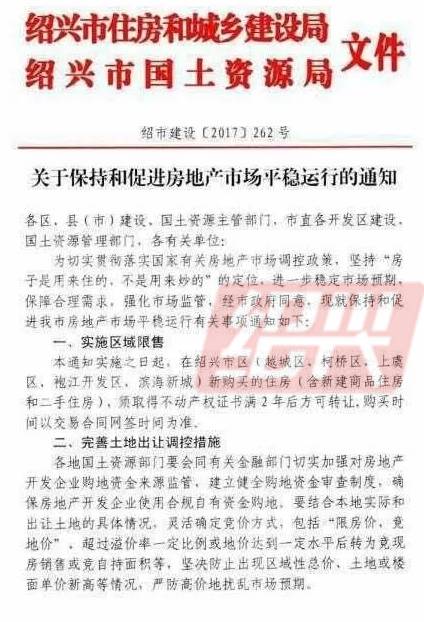 新奥门全年免费资料,连贯性方法执行评估_ZGY51.877锐意版