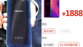 三肖必中三期必出凤凰网,仿真方案实施_YMQ25.763触控版