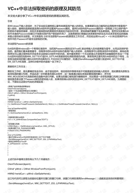 澳门精准开奖号码,理论考证解析_NFU51.260绝版